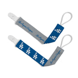 Los Angeles Dodgers Pacifier Clips 2 Pack-0